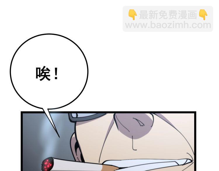 第160话 坏了规矩(1/4)-第161话
