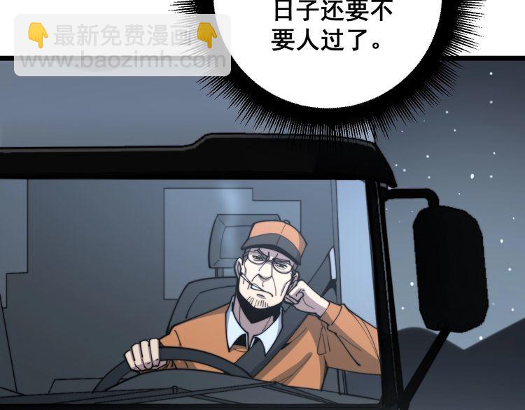 第160话 坏了规矩(1/4)-第161话