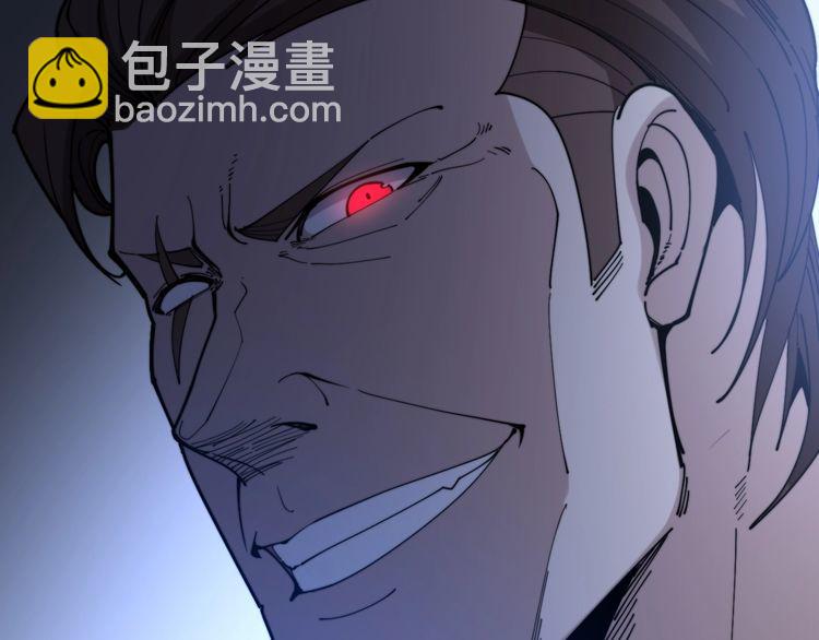 第162话 人蛊挑衅(1/4)-第163话