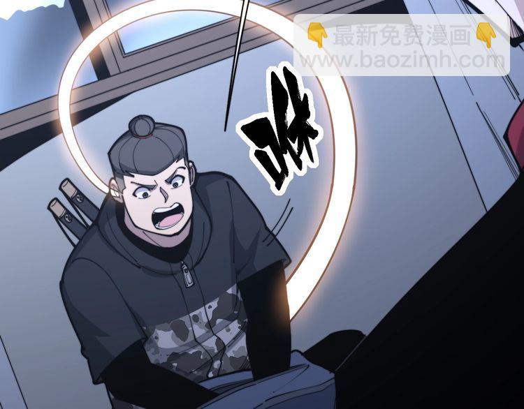第162话 人蛊挑衅(1/4)-第163话