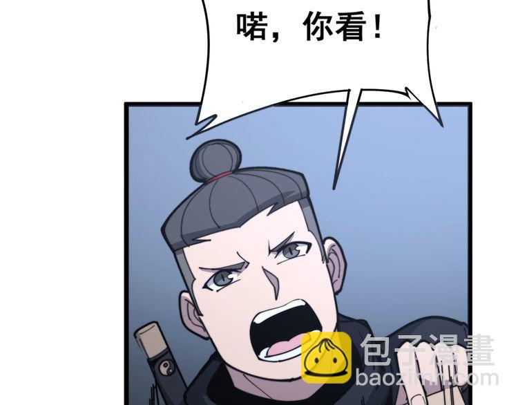 第162话 人蛊挑衅(1/4)-第163话
