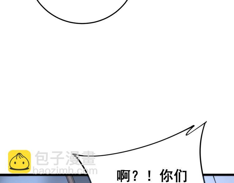 第162话 人蛊挑衅(1/4)-第163话