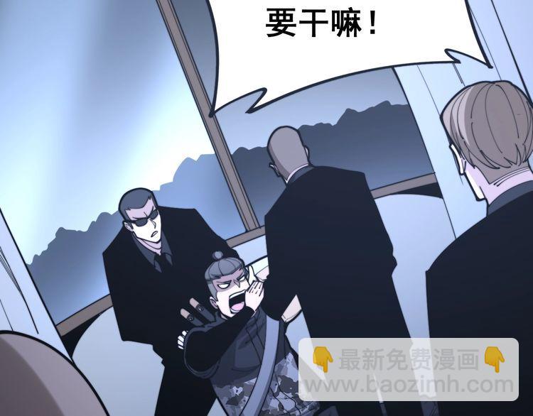 第162话 人蛊挑衅(1/4)-第163话