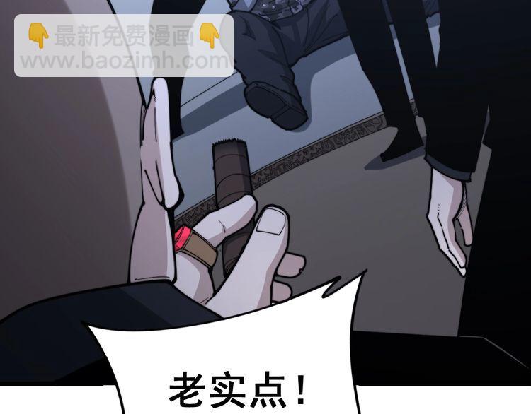 第162话 人蛊挑衅(1/4)-第163话