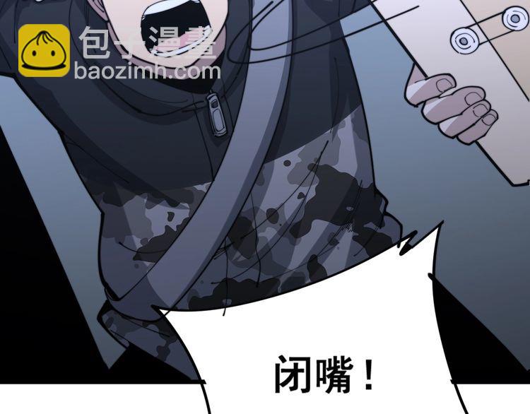 第162话 人蛊挑衅(1/4)-第163话