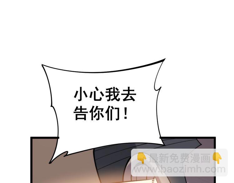 第162话 人蛊挑衅(1/4)-第163话