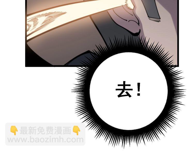 第162话 人蛊挑衅(1/4)-第163话