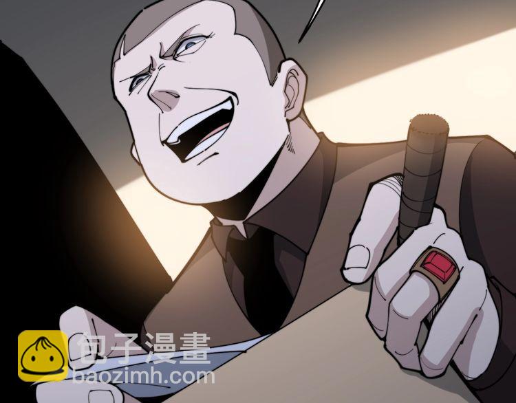 第162话 人蛊挑衅(1/4)-第163话
