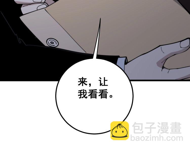 第162话 人蛊挑衅(1/4)-第163话