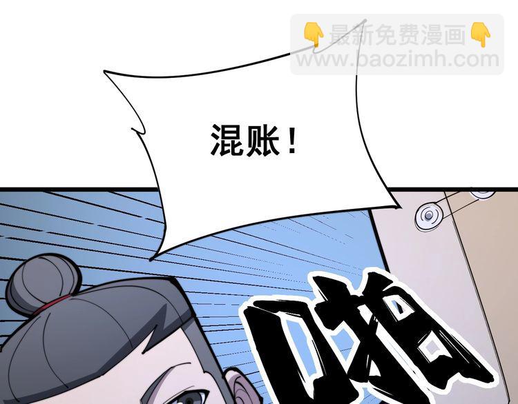 第162话 人蛊挑衅(1/4)-第163话