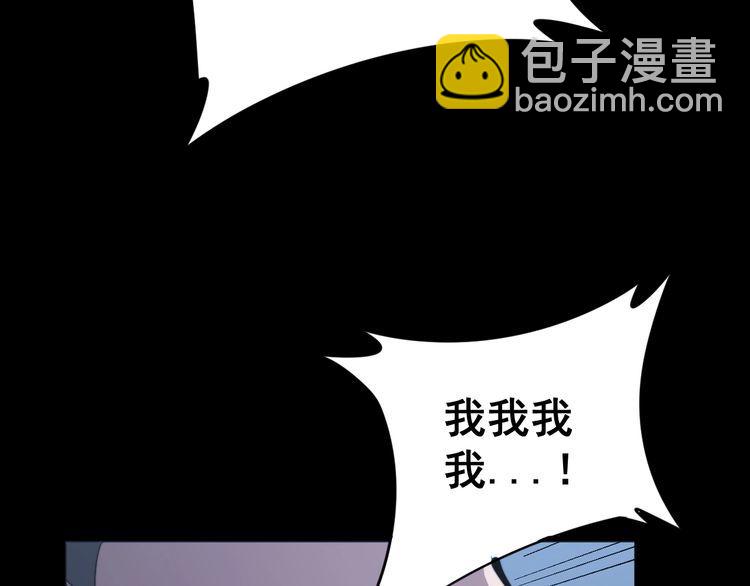 第162话 人蛊挑衅(1/4)-第163话