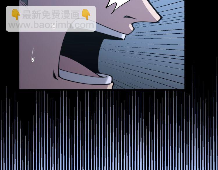 第162话 人蛊挑衅(1/4)-第163话