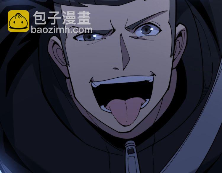 第162话 人蛊挑衅(1/4)-第163话