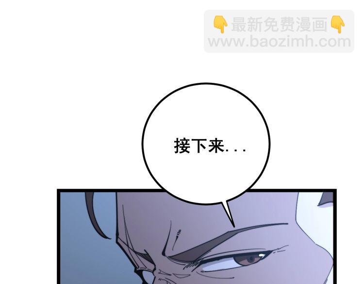 第162话 人蛊挑衅(1/4)-第163话