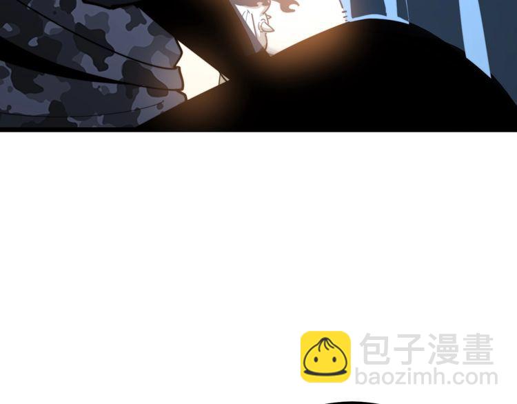 第162话 人蛊挑衅(1/4)-第163话