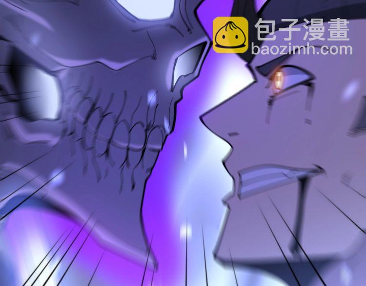 第164话 阴煞之力(1/4)-第165话