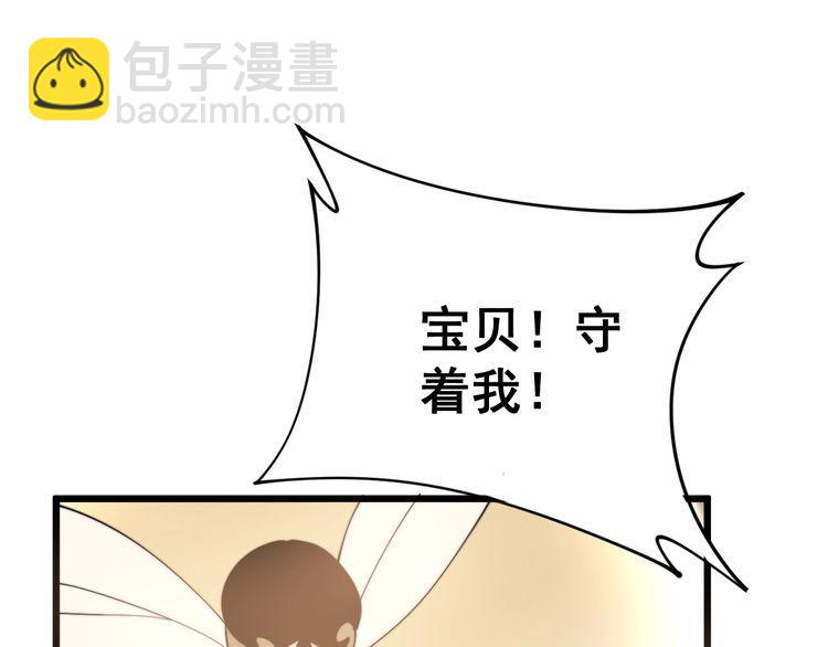 第164话 阴煞之力(1/4)-第165话