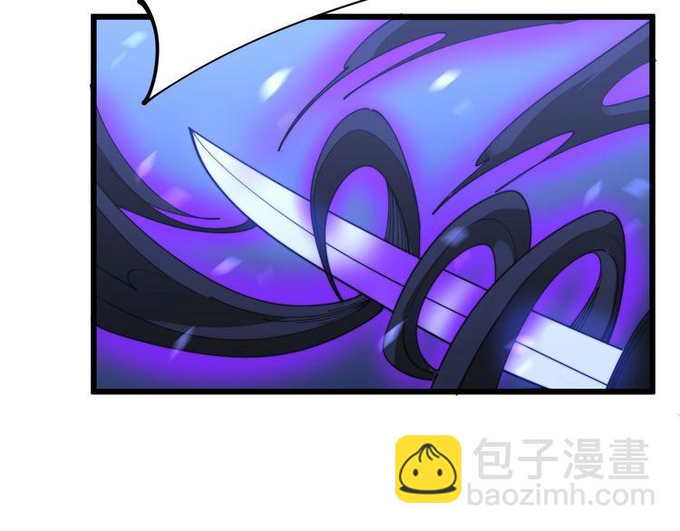第164话 阴煞之力(1/4)-第165话