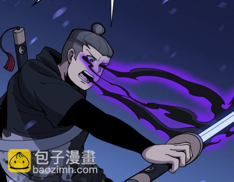 第164话 阴煞之力(1/4)-第165话