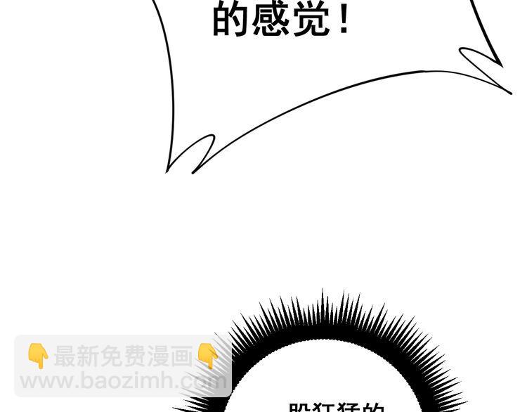 第164话 阴煞之力(1/4)-第165话