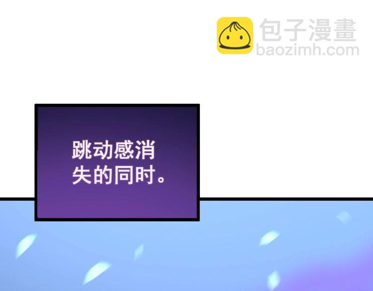 第164话 阴煞之力(1/4)-第165话