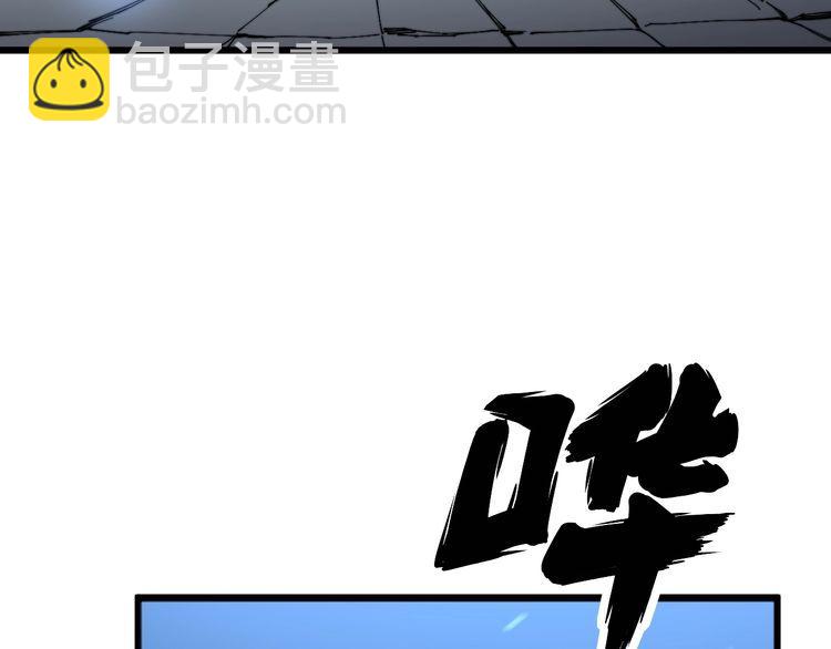 第164话 阴煞之力(1/4)-第165话