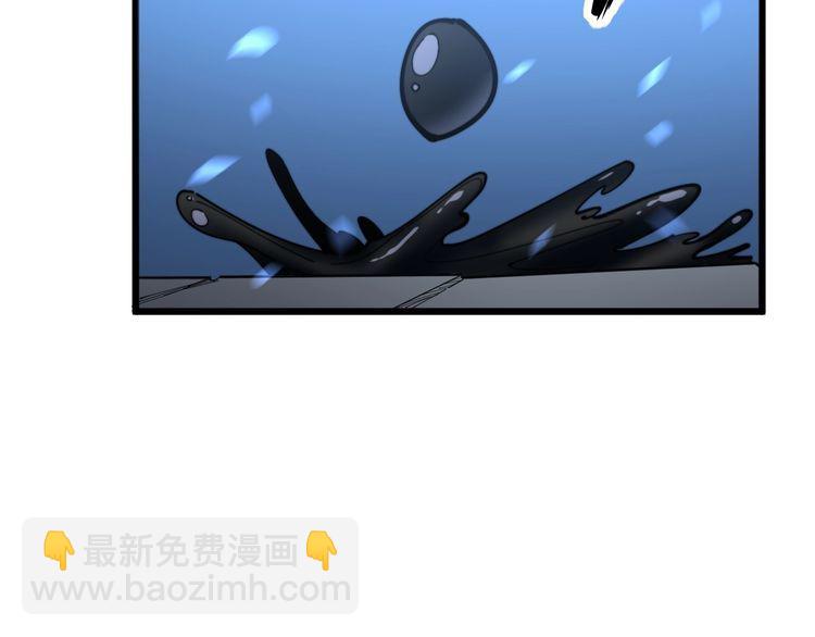 第164话 阴煞之力(1/4)-第165话