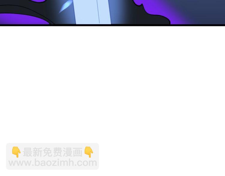 第164话 阴煞之力(1/4)-第165话
