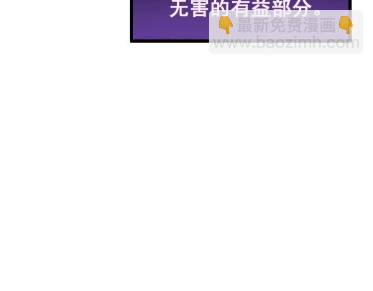 第164话 阴煞之力(1/4)-第165话