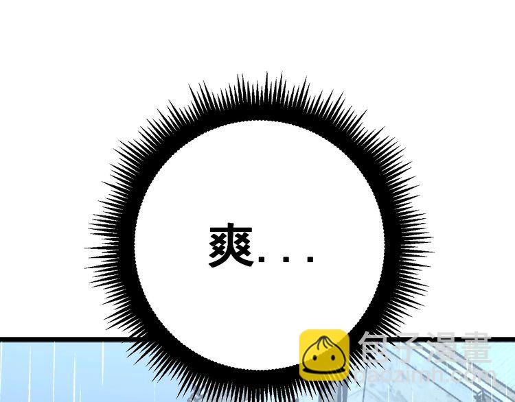 第164话 阴煞之力(1/4)-第165话
