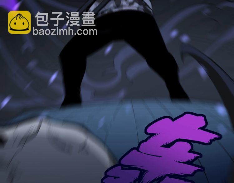 第164话 阴煞之力(1/4)-第165话