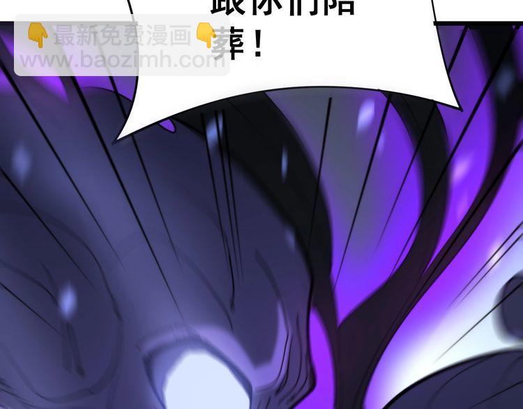 第164话 阴煞之力(1/4)-第165话