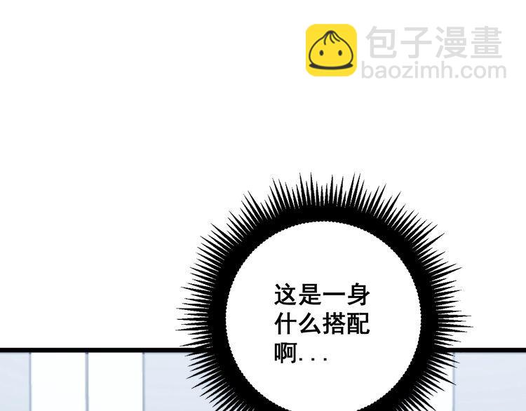 第166话 答疑解惑(1/4)-第167话
