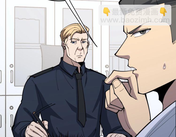 第166话 答疑解惑(1/4)-第167话