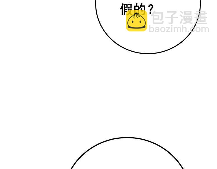 第166话 答疑解惑(1/4)-第167话