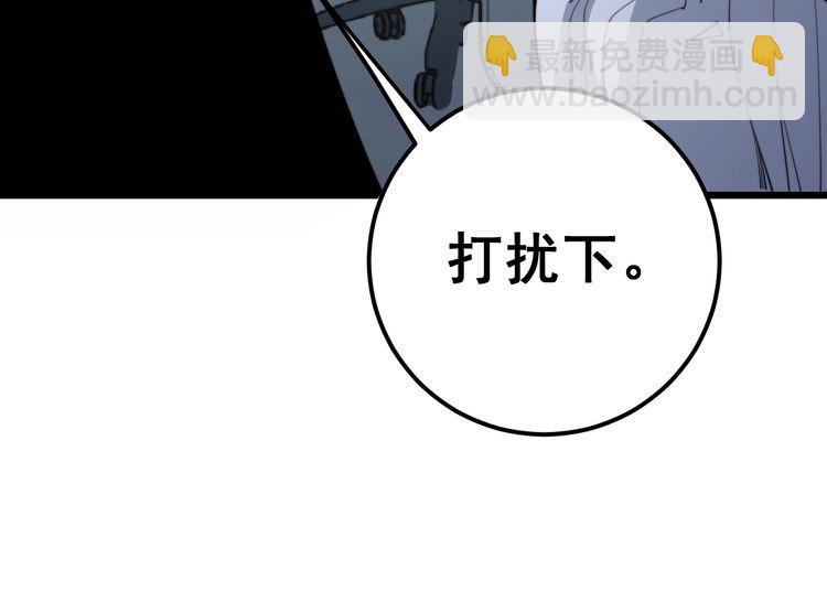 第166话 答疑解惑(1/4)-第167话