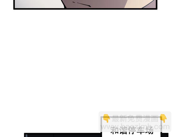 第166话 答疑解惑(1/4)-第167话