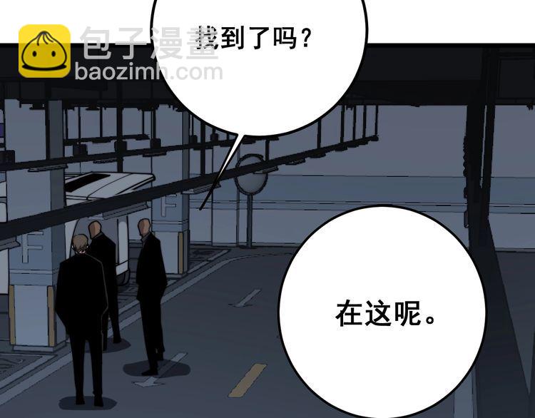 第166话 答疑解惑(1/4)-第167话