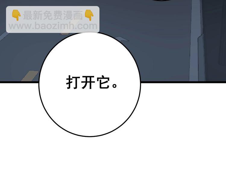 第166话 答疑解惑(1/4)-第167话