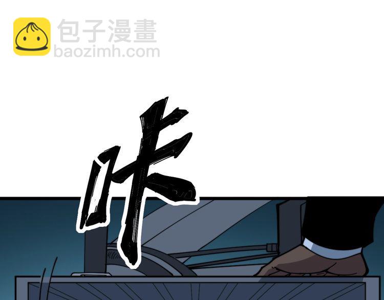 第166话 答疑解惑(1/4)-第167话