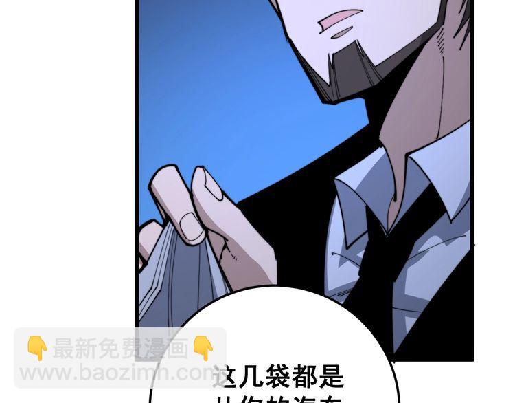 第166话 答疑解惑(1/4)-第167话