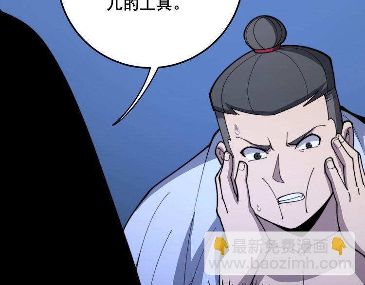 第166话 答疑解惑(1/4)-第167话