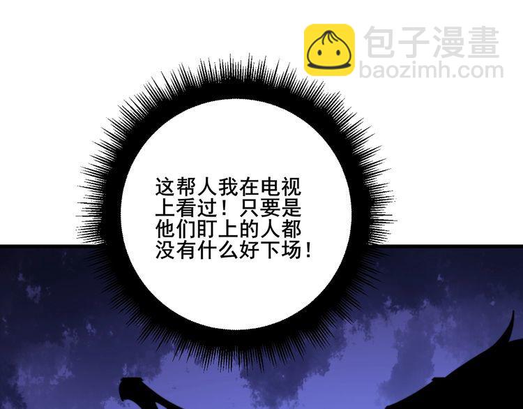 第166话 答疑解惑(1/4)-第167话
