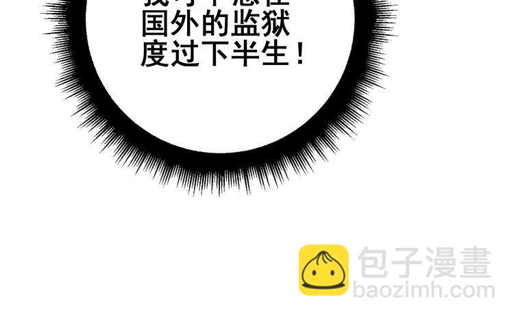 第166话 答疑解惑(1/4)-第167话