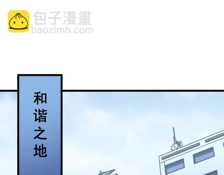 第166话 答疑解惑(1/4)-第167话