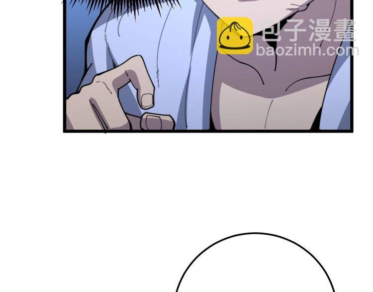 第166话 答疑解惑(1/4)-第167话