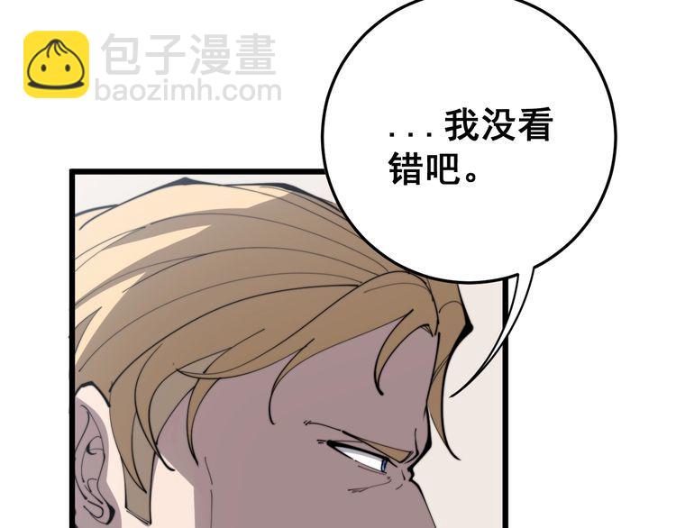 第166话 答疑解惑(1/4)-第167话