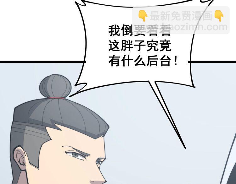 第168话 传统医学(1/4)-第169话