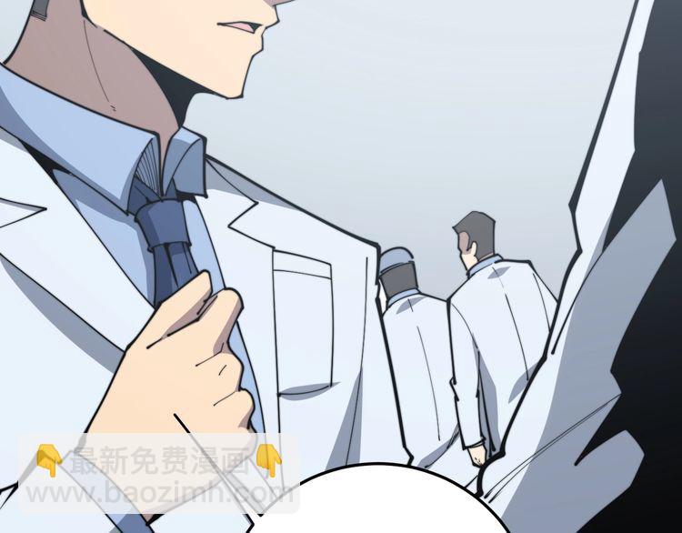 第168话 传统医学(1/4)-第169话