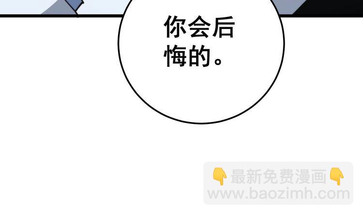 第168话 传统医学(1/4)-第169话